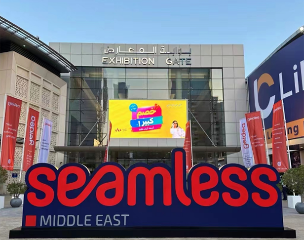 文林科技精彩闪耀Seamless Middle East迪拜智能卡展