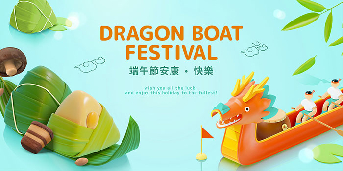文林科技-端午节放假通知