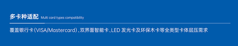 文林多卡种适配.jpg